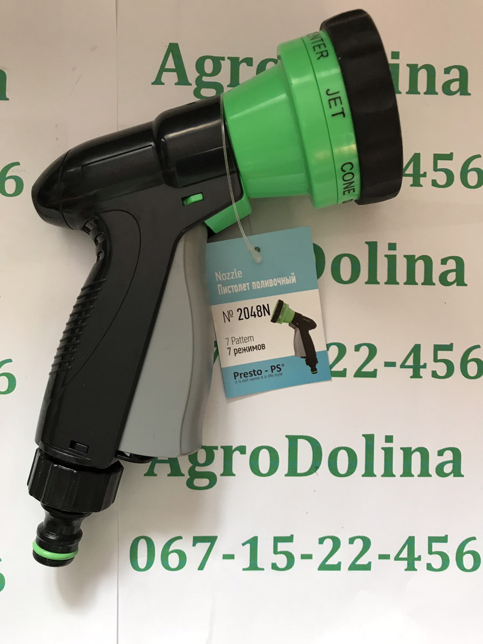 Пістолет на 7-положень пластик Presto-PS № 2048N, фото 1