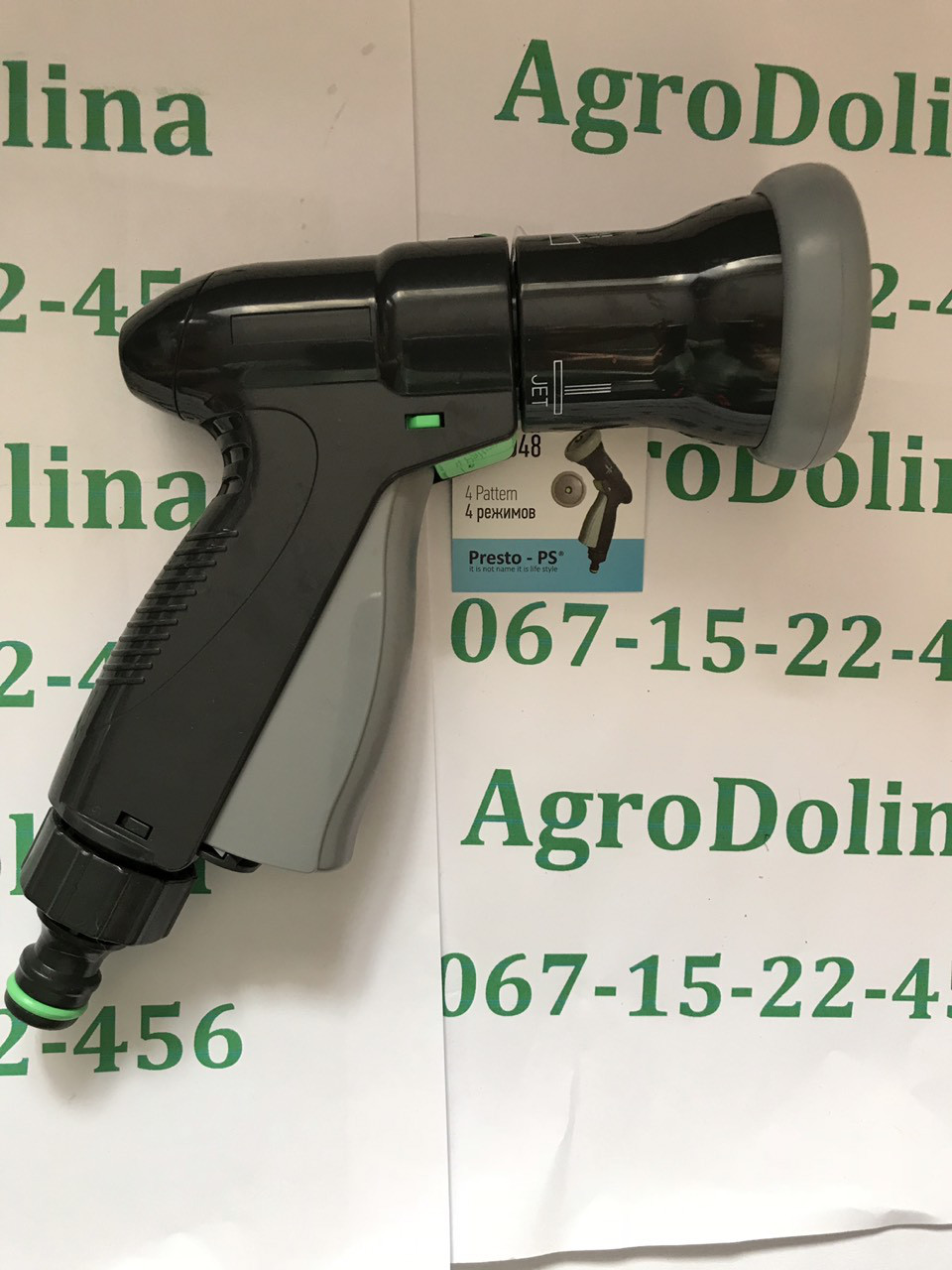 Пістолет на 4-положень пластик Presto-PS № 2048, фото 1