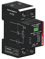 Комбінований грозовий розрядник ПЗІП SALTEK FLP-B+C MAXI V/1