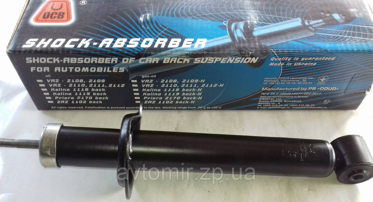 Амортизатор задній Ваз 2110,2111,2112 (олія) ОСВ