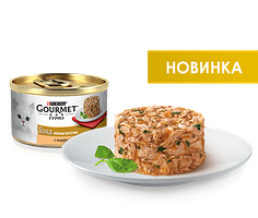 Gourmet Gold (ГурмеГолд) Консерва для котів Ніжні биточки з індичкою і шпинатом, 85 г