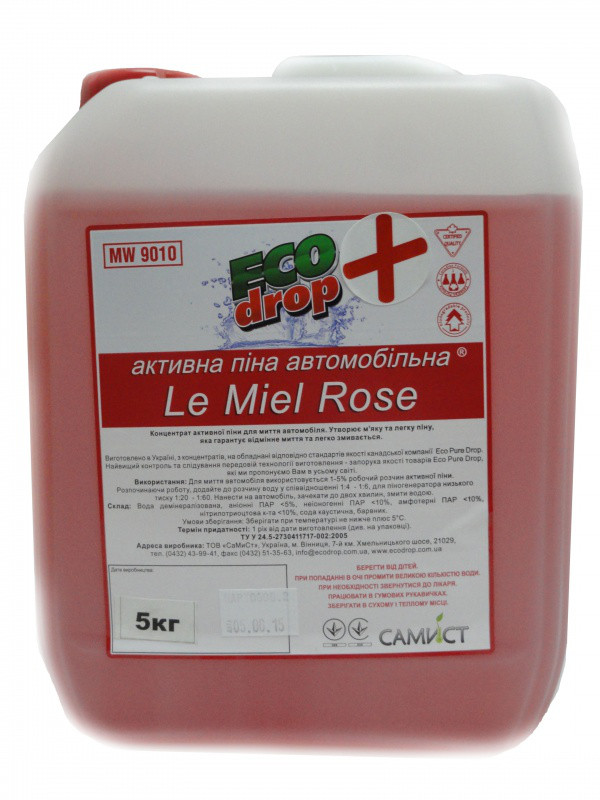 Активна піна автомобільна ( шампунь-концентрат ) EcoDrop ROSE 5кг