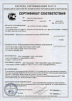 Spartagen - Капсули для підвищення потенції (Спартаген), фото 6