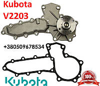 Помпа Kubota, 1G730-7303 Kubota KX161