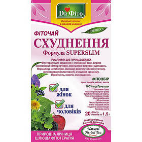 Чай "Схуднення. Формула суперслім" ТМ "Поліський чай"