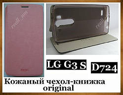 Оригінальний рожевий чохол-книжка Mofi для смартфона LG G3 s (beats) D724 екошкіра