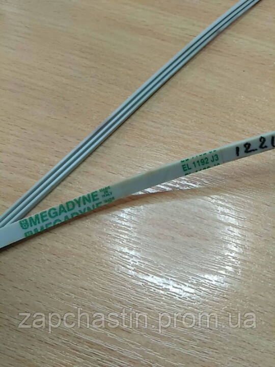 Ремінь J, 1192 J3, Megadyne EL, жовтий. (Whirlpool/Zanussi/Bosch/Indesit)