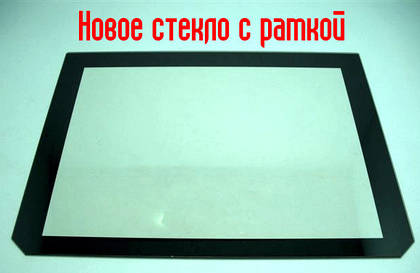 Відвалилося або отклеилось скло в духовці, ніж приклеїти, що робити?