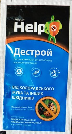 Дестрой Mister Help (Мистер Хелп), 3 мл (Оригинал)