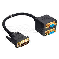 Пассивный Splitter DVI (24+5) (M) to 2x VGA (F)