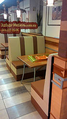 Диваны для кафе от Эдбург мебель +38044221-16-06городской+38063605-40-50Лайф+38066768-68-58МТС Подробнее: http://edburg-mebli.com.ua/g12399679-divany-kabinoj-divany

Чоколовский бульвар, 27.

Тел: (044) 242-06-47.