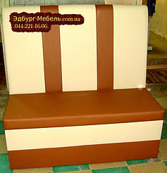 Диваны для кафе от Эдбург мебель +38044221-16-06городской+38063605-40-50Лайф+38066768-68-58МТС Подробнее: http://edburg-mebli.com.ua/g12399679-divany-kabinoj-divany
Чоколовский бульвар, 27.

Тел: (044) 242-06-47.