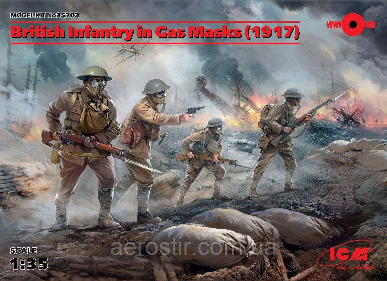 Британська пехота в протигазах 1917 рік 1/35 ICM 35703