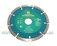 Алмазний диск Центроинструмент 125 х 7 х 22,23 Сегмент, фото 1