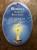 Ритуальные таблички 10