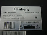 Запчастини до телевізора Elenberg E39Q2510A (JUG7.820.1358, T390HVN01.0, JUG7.820.1360, JUG7.820.1361 ), фото 11