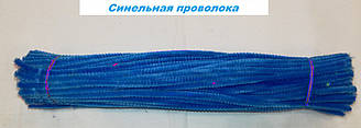 Синельная дріт для рукоділля