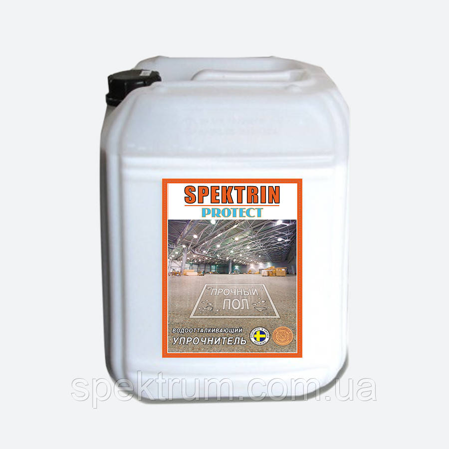 Пропитка гидрофобная для бетона Spektrin Protect - фото 1 - id-p663682874