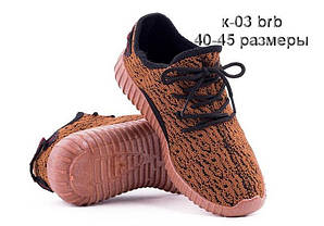 Кросівки Yeezy Boost Brown / Black літні унісекс текстиль, фото 3