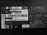 Запчастини до телевізора LG 42LA620V (EAX64905401 (1.6), LC500DUE-SFR1, 6870C-0452A, EBR77031901, EAT61813901), фото 10