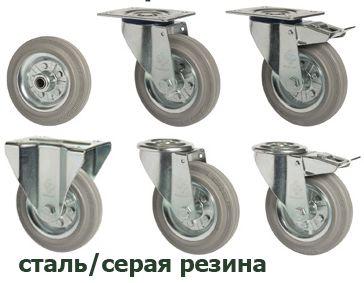 Колеса для візків зі стандартної сірої гуми (21 серія "Norma")