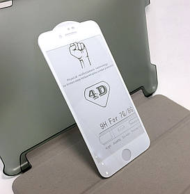 IPhone 7, 8 захисне скло на телефон протиударне Avantis 5D full glue White біле