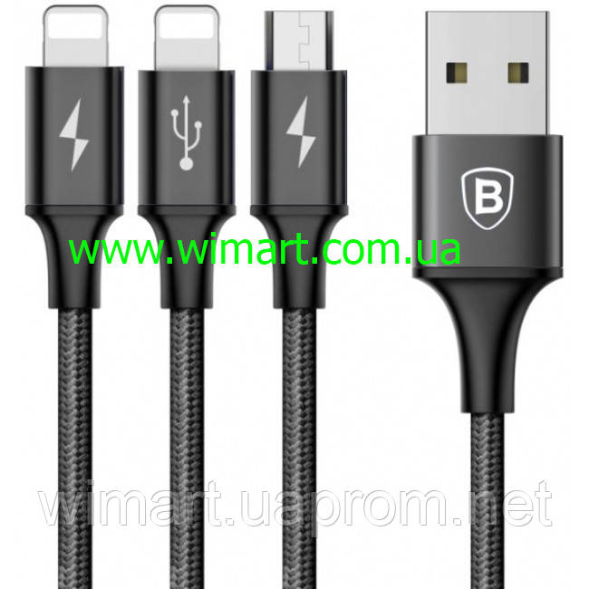 Кабель Baseus Rapid 3-in-1 Cable Micro+Dual Lightning 3A 1.2 M (CAMLL-SU01).