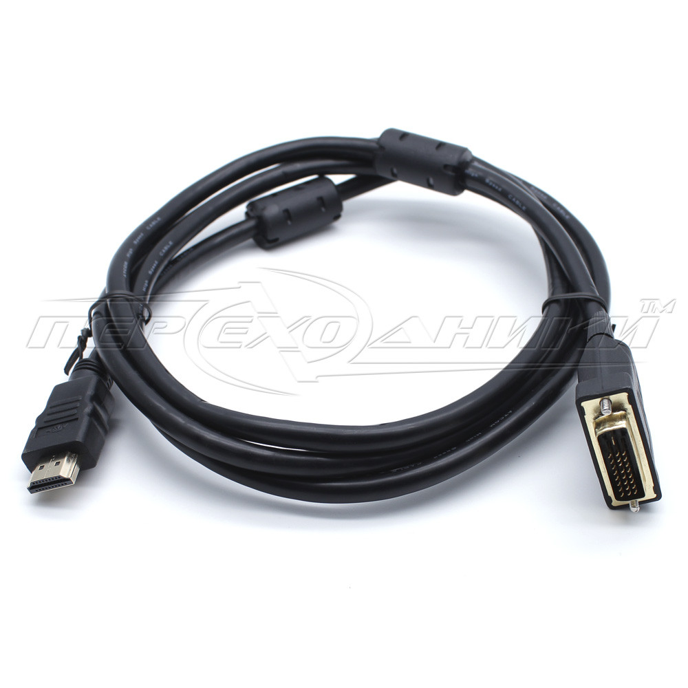 Кабель HDMI - DVI (24+1), 2 ферритами (висока якість) 1.8 м
