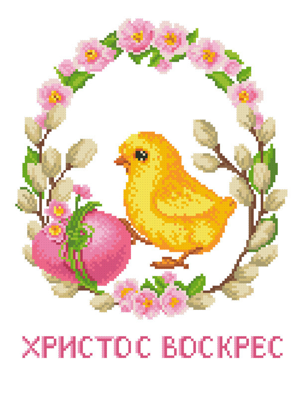 ХВГ-014. Схема для вишивки бісером Великодній рушничок.