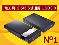 Кишеня для HDD 3.5" SATA USB 3.0 Orico 3588US3 оригінал в наявності Якість!!!, фото 2
