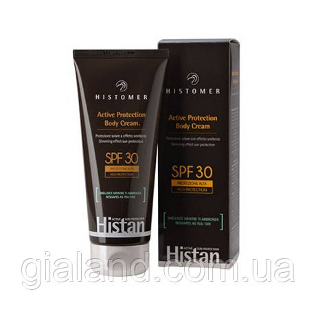 Histomer HISTAN Крем-симмінг сонцезахисний для тіла SPF30