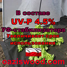 Агроволокно p-50g 1.6*50м чорне UV-P 4.5% Premium-Agro Польща, фото 3