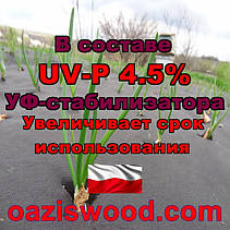 Агроволокно p-50g 1.07*100м чорне UV-P 4.5% Premium-Agro Польща, фото 2