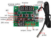 Цифровой мини термостат W1209, -50~110С, 10А, 12В