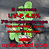 Агроволокно p-50g 1.07*100м чорне UV-P 4.5% Premium-Agro Польща, фото 3