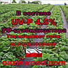 Агроволокно p-50g 1.07*100м чорне UV-P 4.5% Premium-Agro Польща, фото 6