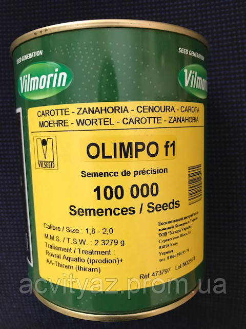 Насіння моркви ОЛІМПО F1 / OLIMPO F1, 100 000 насінин