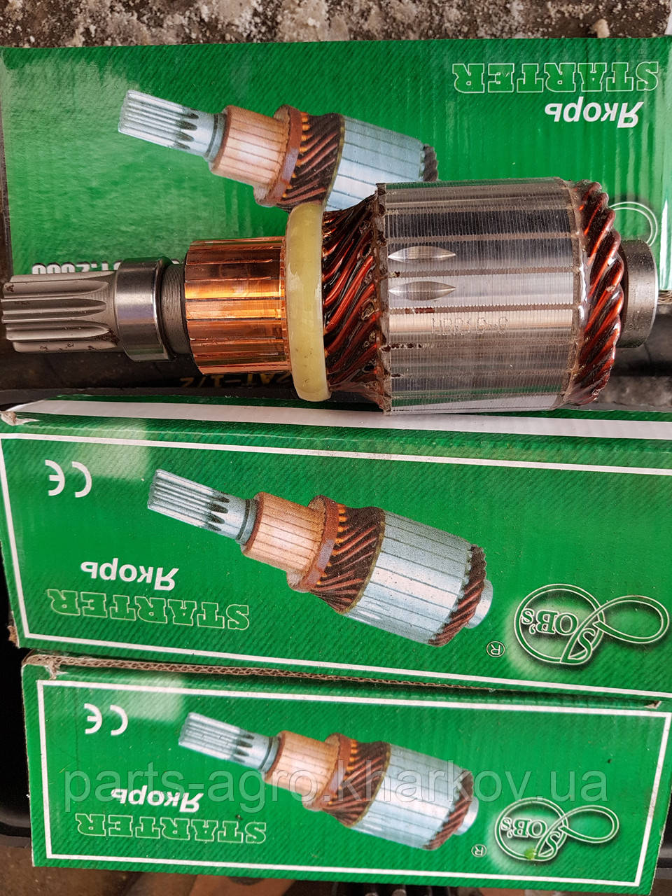 Якір стартера МТЗ, Т 40, Т 25 12 В 2,7 кВт, фото 1