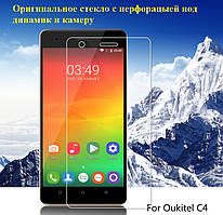 Загартоване скло Aierwill для Oukitel C4