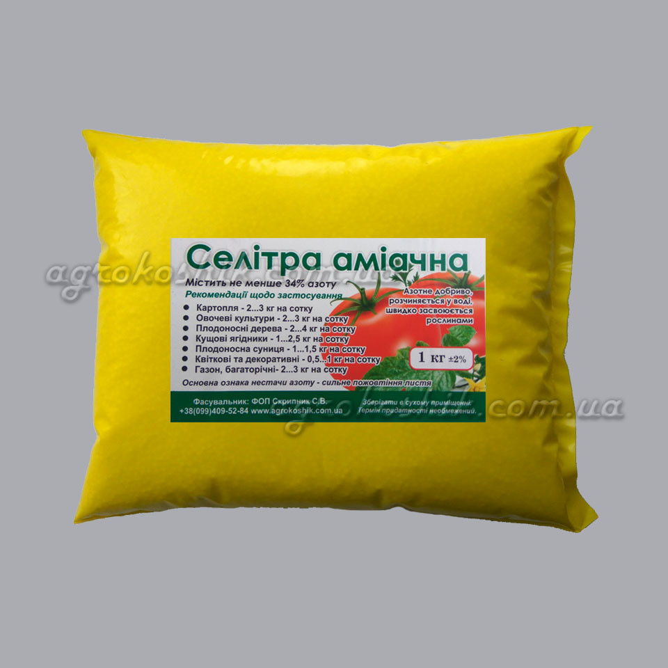 Аммиачная селитра: продажа, цена в Полтаве. Комплексные удобрения от ...