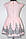 Сукня Marinex 4155 рожевий з сірою вишивкою 128, фото 6