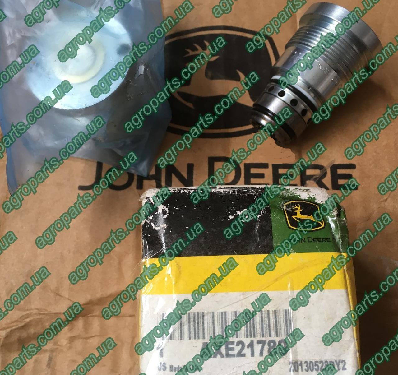 Муфта AXE21789 розривна AH225670 гідр. Розподільник. AH201333 VALVE, MULTI-COUPLER CARTRIDGE