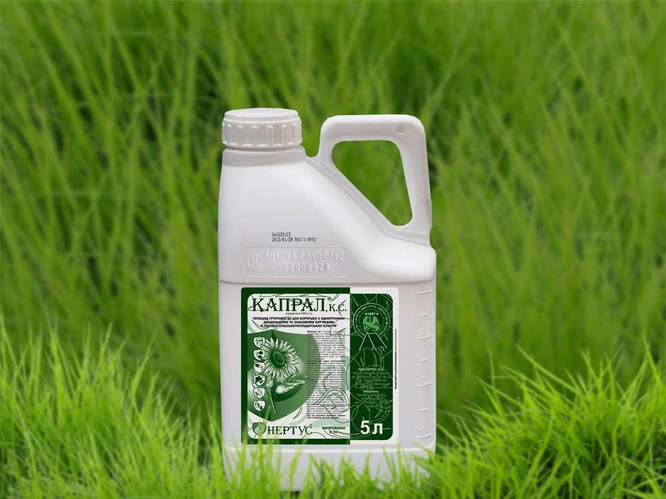 Почвенный гербицид Капрал (Нертус) (ID#664189587), купить на Prom.ua