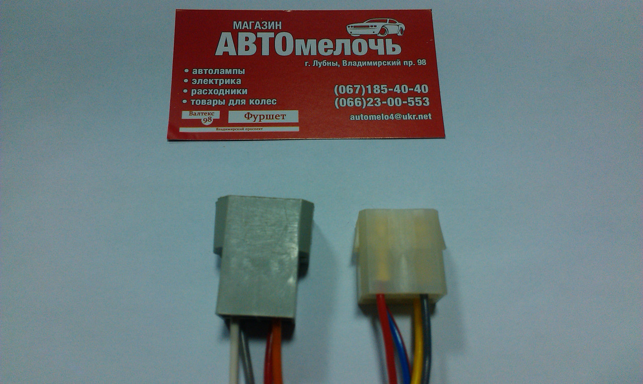 Разъем 4 Контакта с Проводом (папа+мама) — Купить Недорого на Bigl.ua ...