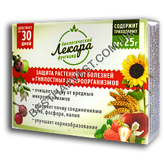 Біофунгіцид «Лекара» 25 г, оригінал