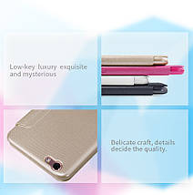 Шкіряний чохол Nillkin Sparkle для OPPO R9s (4 кольорів), фото 5