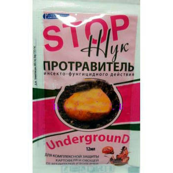 Протравник овочів і картоплі «Стоп Жук" 12 мл на 20 кг