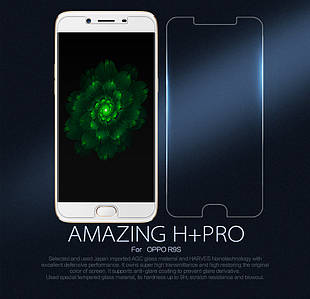 Захисне скло Nillkin Anti-Explosion Glass H+Pro для OPPO R9s 