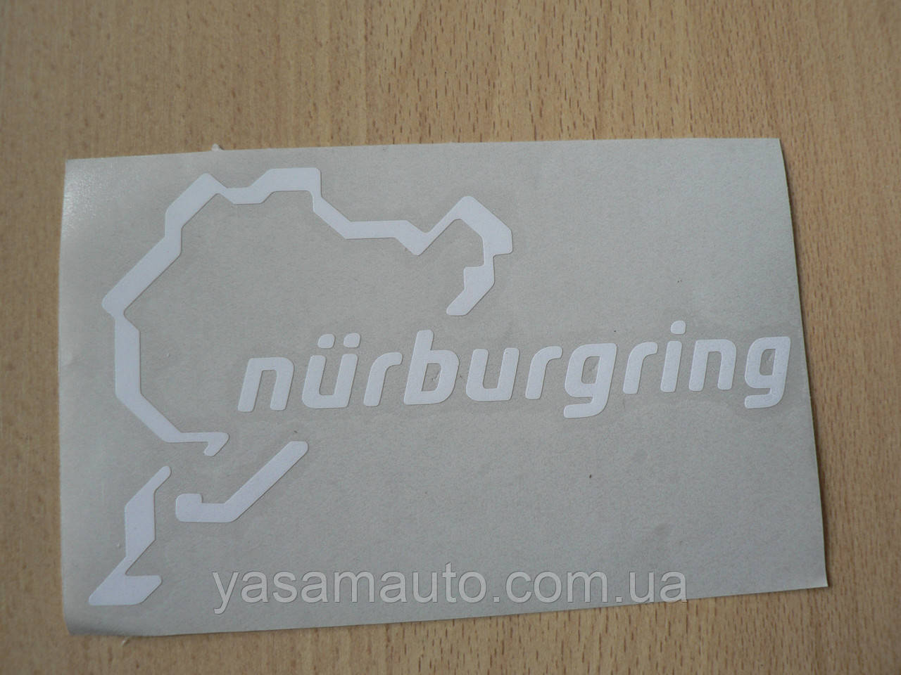 Наклейка vc Nurburgring 143х85мм біла Нюрбургінг перегонова траса на авто вінілова контурна перегони