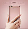 Чохол бампер Ipaky для OPPO R9s (6 кольорів), фото 9